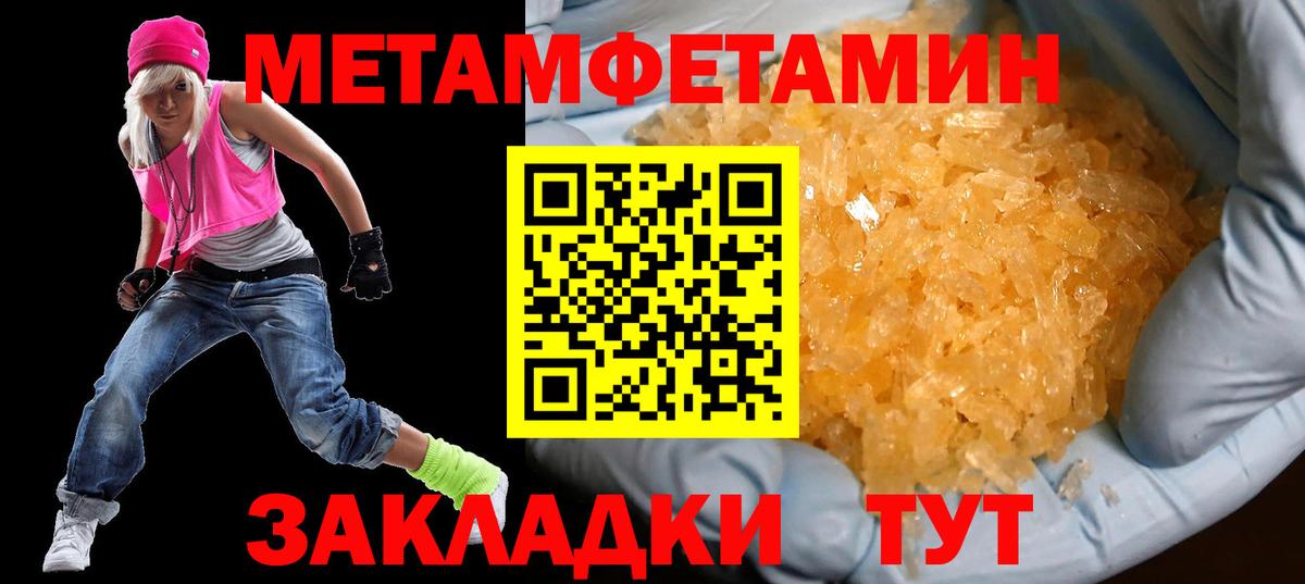 Amphetamine 97%  Вход с VPN  мориарти формула  Астрахань 