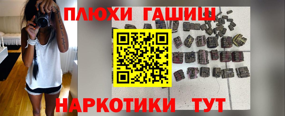 Гашиш Ice-O-Lator Астрахань