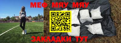 mix Ставрополь