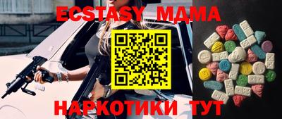 mix Ставрополь