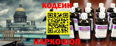 эйфоретик Татарск