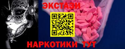 мескалин Тверь