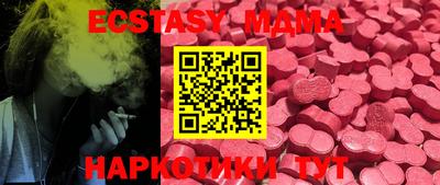 mix Ставрополь