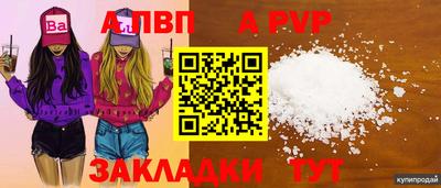 мескалин Тверь