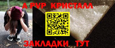 марки lsd Тара