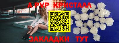 эйфоретик Татарск