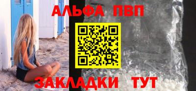 эйфоретик Татарск