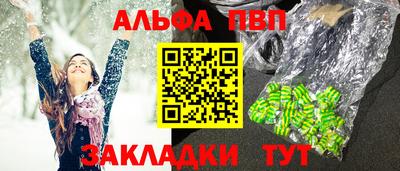 марки lsd Тара
