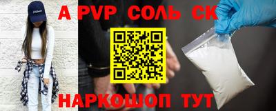 скорость Старая Купавна