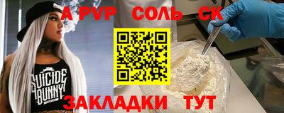 скорость mdpv Среднеуральск