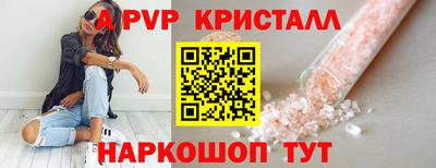 эйфоретик Татарск