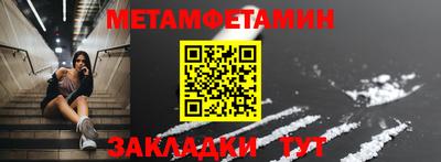 мескалин Тверь