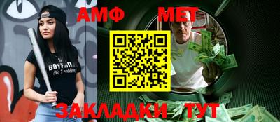 эйфоретик Татарск