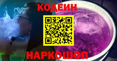 эйфоретик Татарск