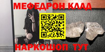 mix Ставрополь