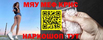 скорость Старая Купавна