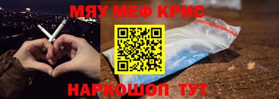 mix Ставрополь