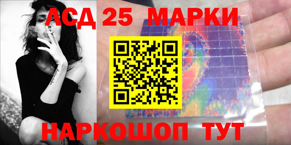 Астрахань  Лсд 25 экстази ecstasy  Вход с VPN 