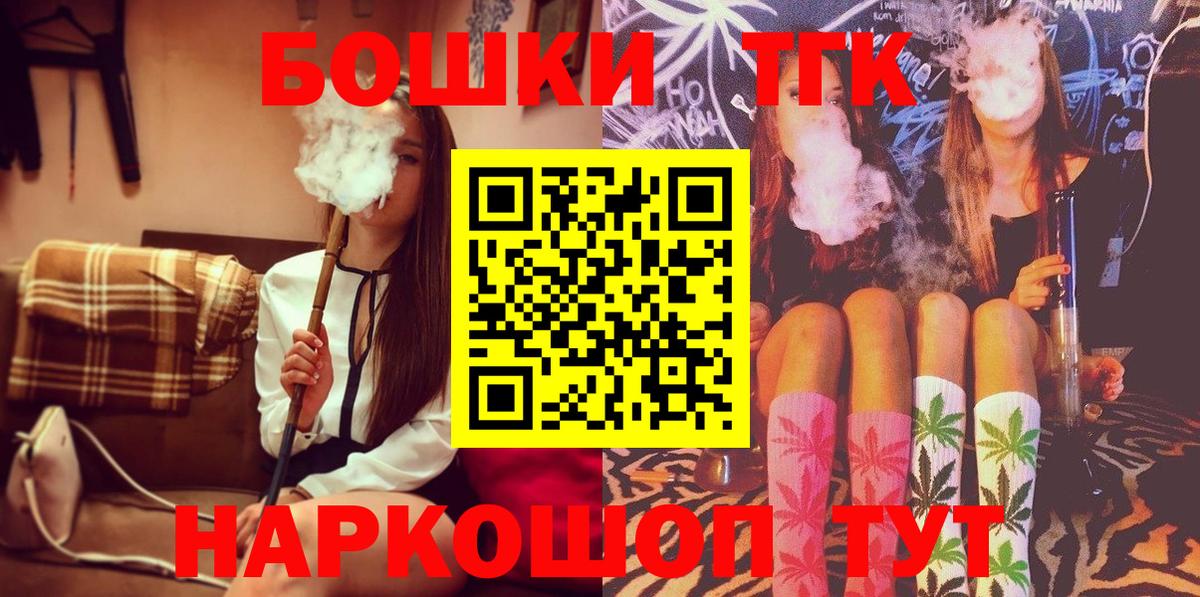 Астрахань  Каннабис планчик  Бошки марихуана Amnesia  Вход с VPN  Каннабис тримм 